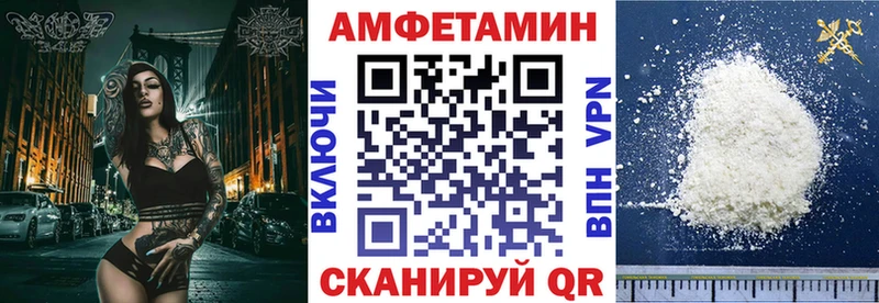 Амфетамин Розовый  Дятьково 