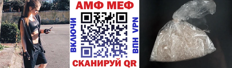 АМФЕТАМИН 98% Дятьково