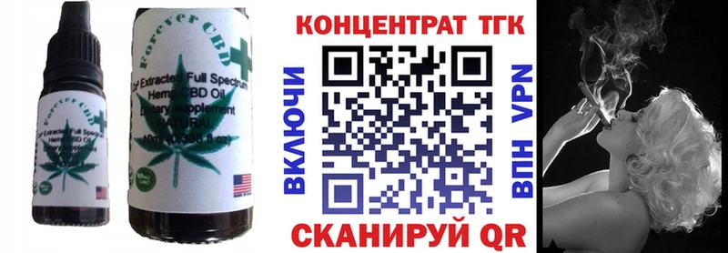 Печенье с ТГК конопля  Дятьково 
