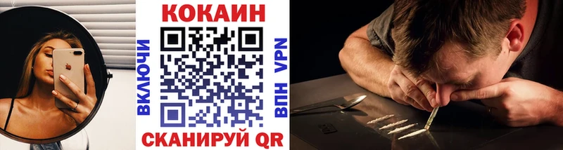 COCAIN Эквадор  Дятьково 