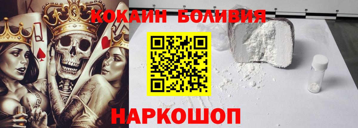 КОКАИН 99% Дятьково