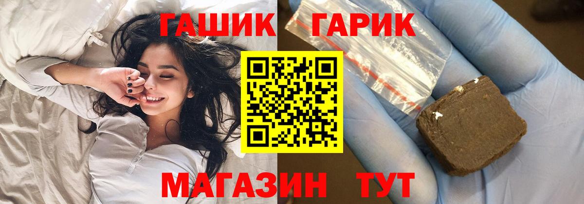 Дятьково  ГАШИШ Premium  ГАШ AMNESIA HAZE  Вход с VPN 