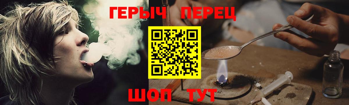 Дятьково  Героин Афган  Вход с VPN 