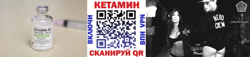 МЕГА ONION  Дятьково  КЕТАМИН ketamine 