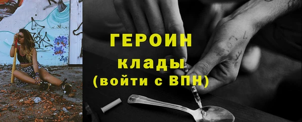 МДПВ Гусиноозёрск