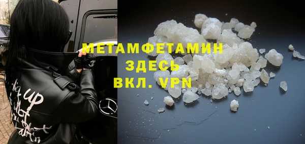 мефедрон VHQ Гусев