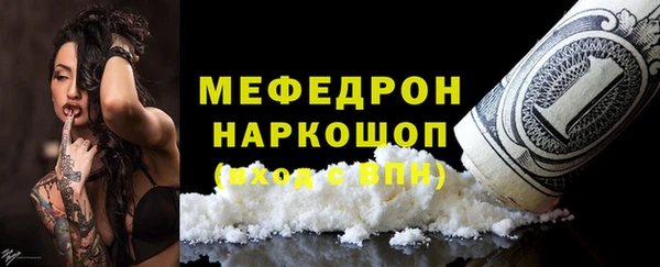 МДПВ Гусиноозёрск