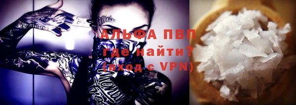 мефедрон VHQ Гусев
