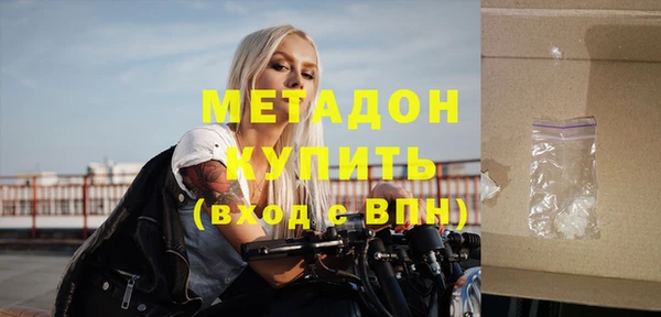 MDMA Бабаево