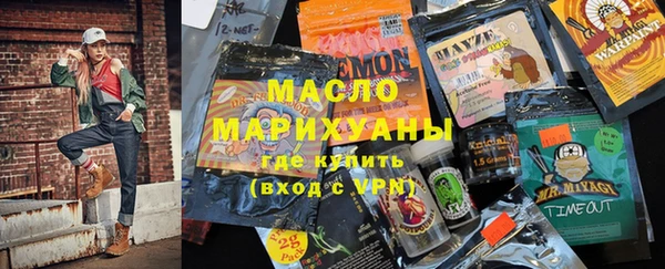 мефедрон VHQ Гусев