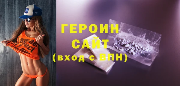 мефедрон VHQ Гусев