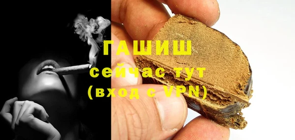 альфа пвп Гусь-Хрустальный