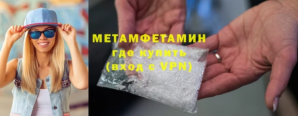 МДПВ Гусиноозёрск