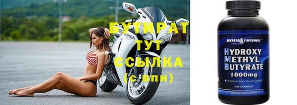 альфа пвп Гусь-Хрустальный