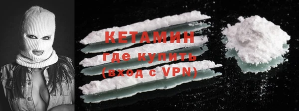 мефедрон VHQ Гусев