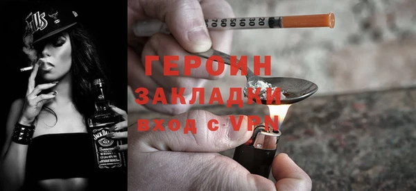 альфа пвп Гусь-Хрустальный