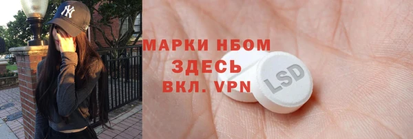 мефедрон VHQ Гусев
