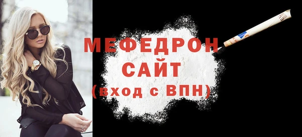 мефедрон VHQ Гусев