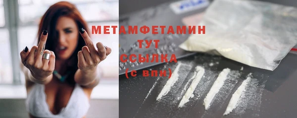 МДПВ Гусиноозёрск