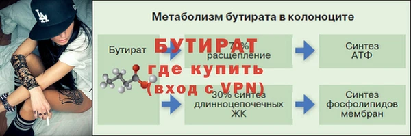 мефедрон VHQ Гусев