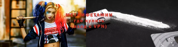 МДПВ Гусиноозёрск