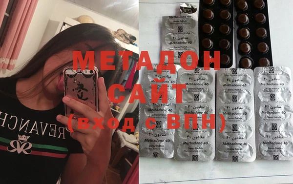 МДПВ Гусиноозёрск
