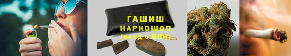 альфа пвп Гусь-Хрустальный