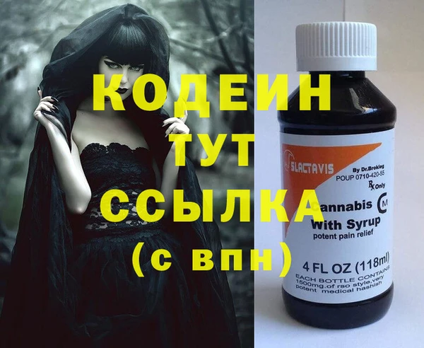 мефедрон VHQ Гусев