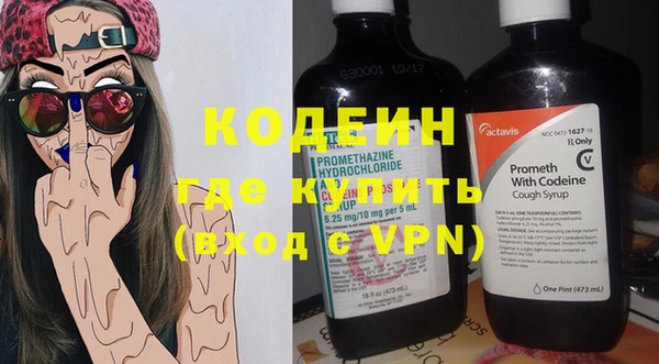МДПВ Гусиноозёрск