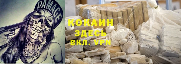 MDMA Бабаево