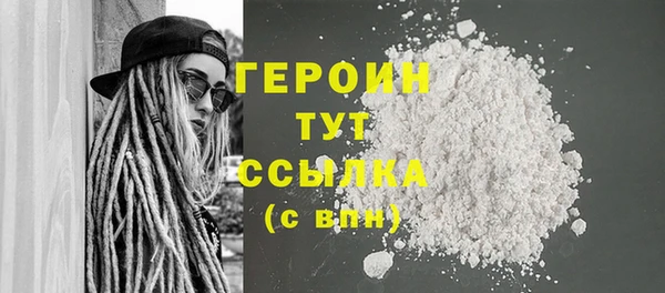 молекула духа Ахтубинск