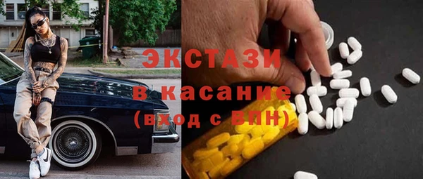 MDMA Бабаево