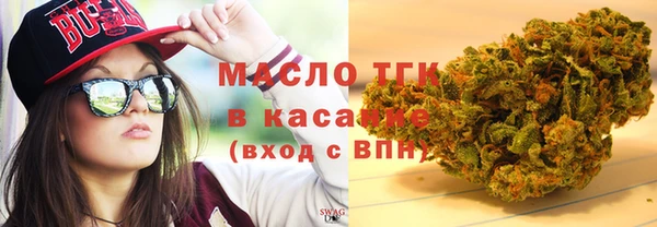 МДПВ Гусиноозёрск