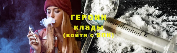 мефедрон VHQ Гусев