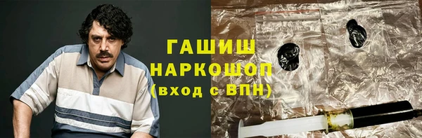 мефедрон VHQ Гусев