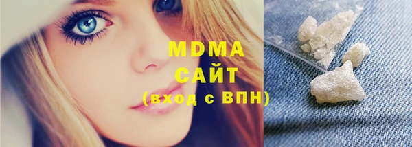 молекула духа Ахтубинск