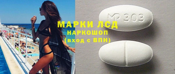 МДПВ Гусиноозёрск