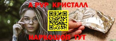 наркотики Старая Купавна