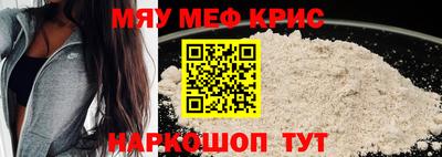 наркотики Старая Купавна