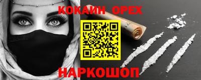 наркотики Старая Купавна