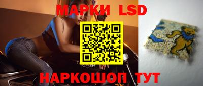 молекула духа Ставрополь