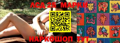наркотики Старая Купавна