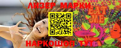наркотики Старая Купавна