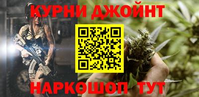 молекула духа Ставрополь