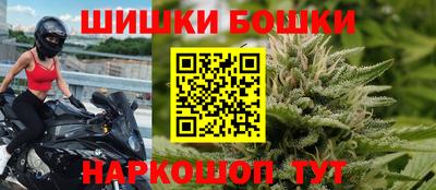 молекула духа Ставрополь