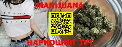 каннабис Среднеуральск