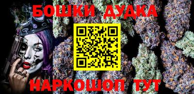 наркотики Старая Купавна