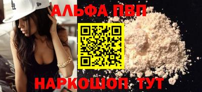 наркотики Старая Купавна