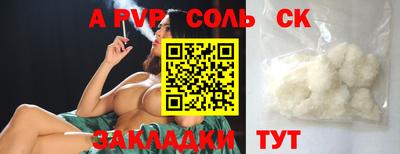 каннабис Среднеуральск