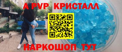 молекула духа Ставрополь